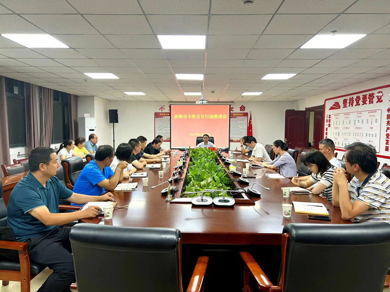 微信图片_20230829193118.jpg