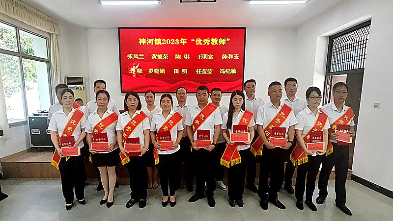 优秀教师.jpg