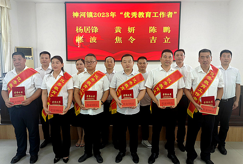 教育工作者.jpg