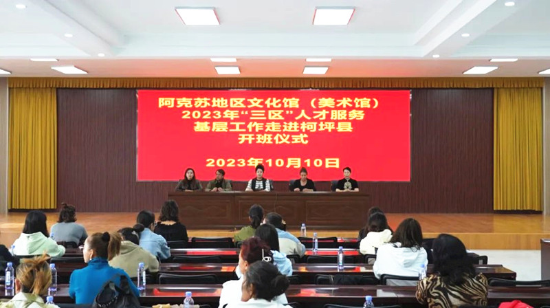 微信图片_20231012172505_副本.jpg
