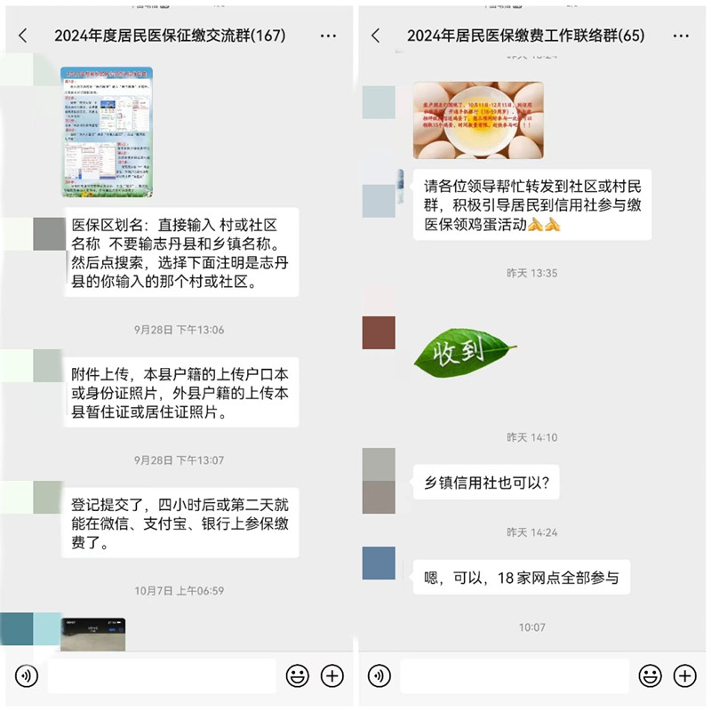 微信图片_20231013120516_1_副本.jpg