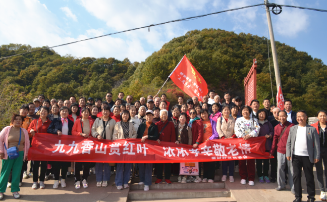 微信图片_20231025093338_副本.png
