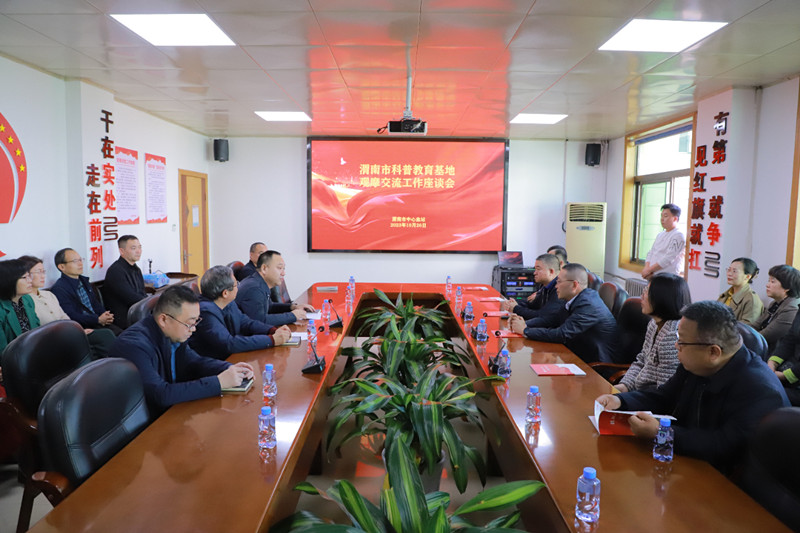 微信图片_20231027172254_副本.jpg