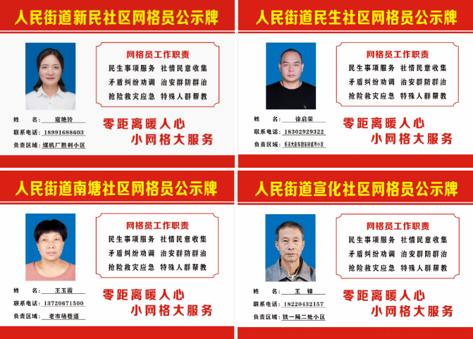 QQ截图20240306195235.png