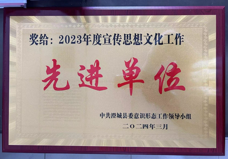 微信图片_20240329101704.png