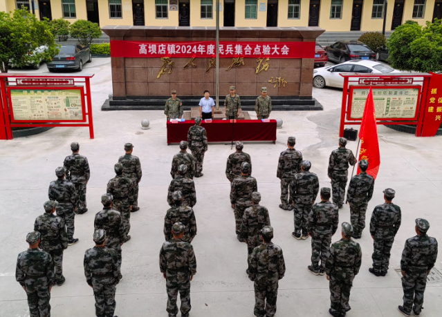 QQ截图20240516161511.png