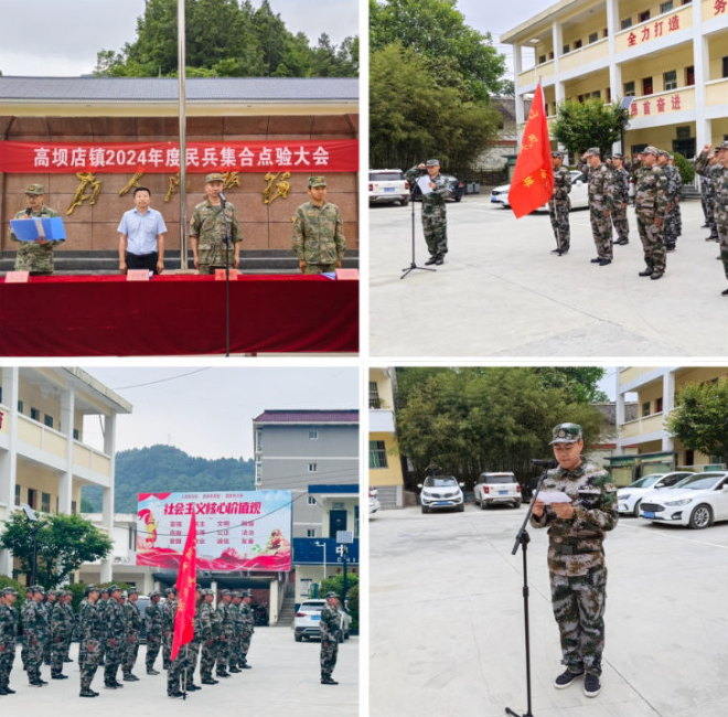 QQ截图20240516161522.png