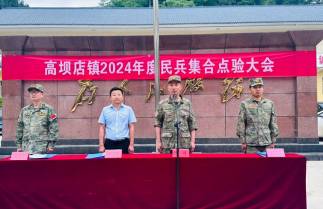 QQ截图20240516161546.png