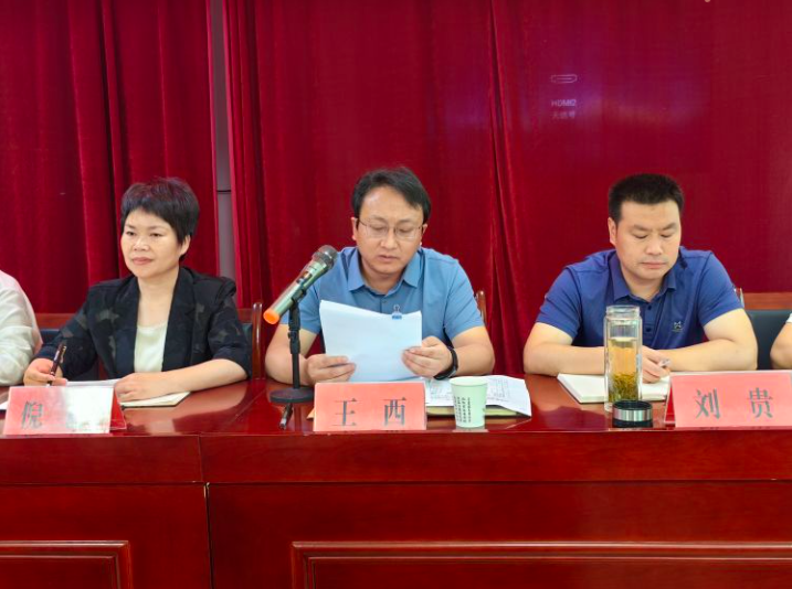 QQ截图20240621120435.png